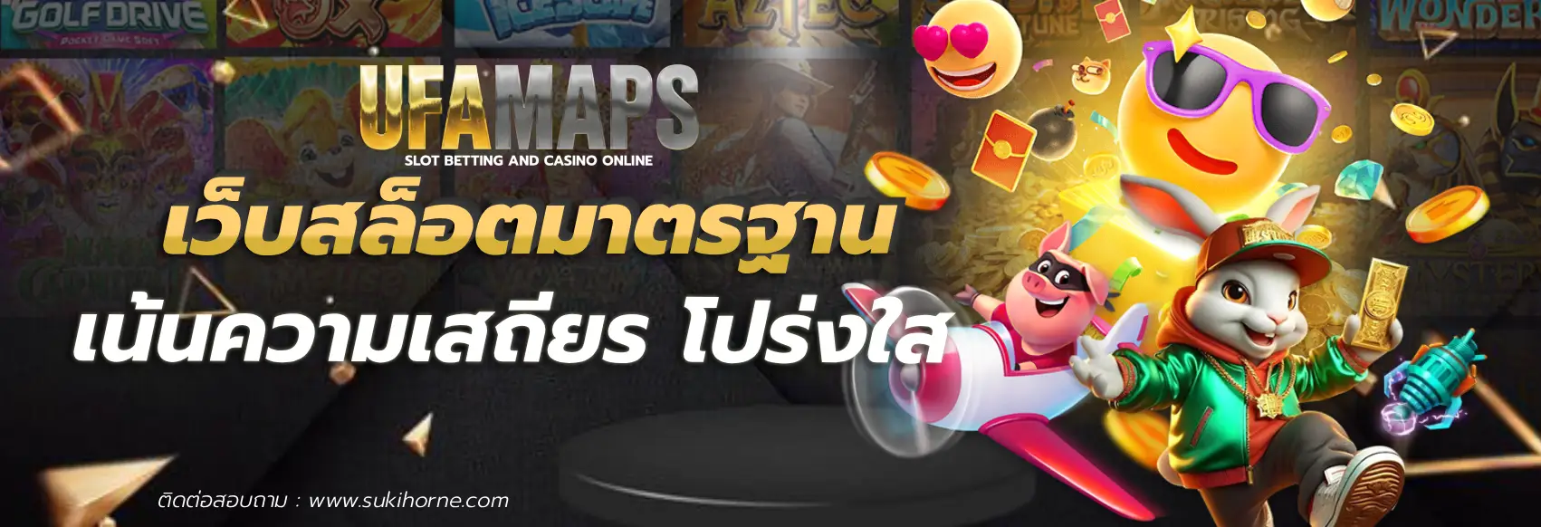 ufamaps