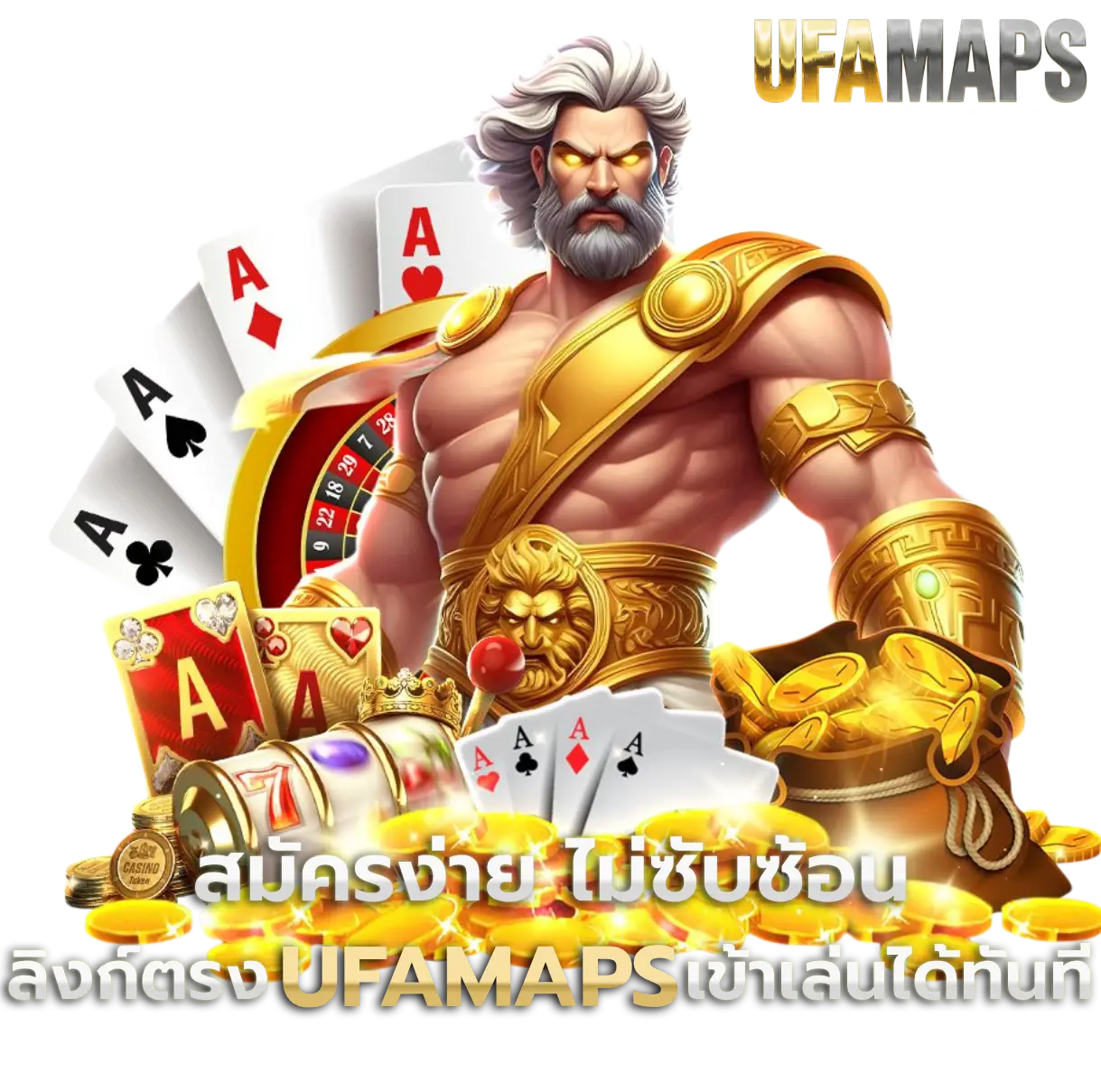 ufamaps