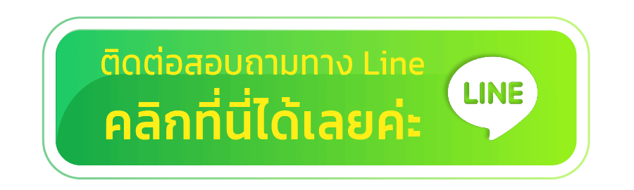 ufamaps line